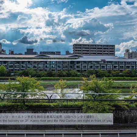 Kamo River J~House Kyoto Exterior photo
