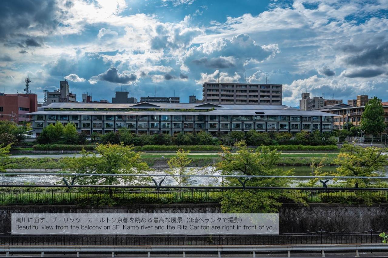 Kamo River J~House Kyoto Exterior photo